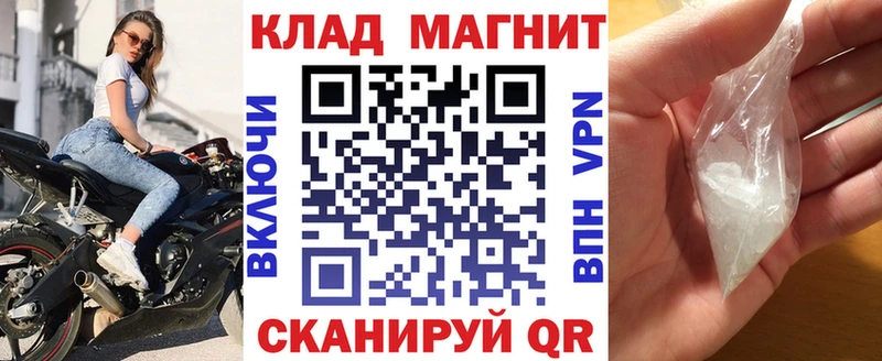 Купить закладку ГАШ  КОКАИН  Мефедрон  МЕТАДОН  Экстази  АМФ  Бошки Шишки  Уварово