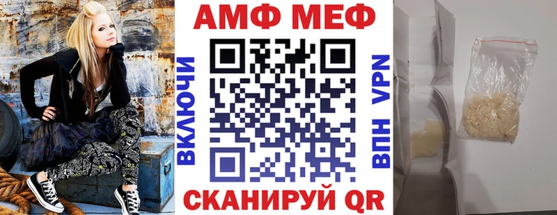 Купить  Уварово  АМФ 97% 