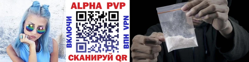 APVP крисы CK Купить закладки Уварово