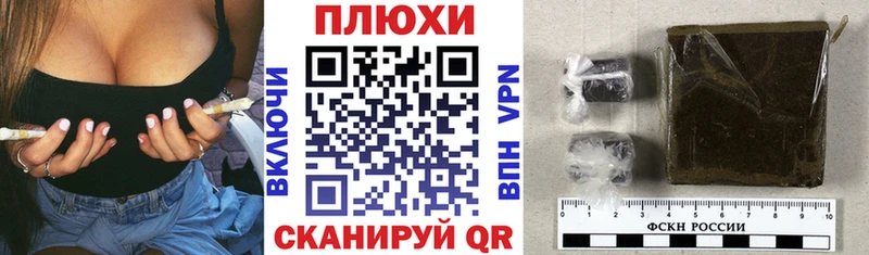 Купить закладки  Уварово  ГАШ индика сатива 
