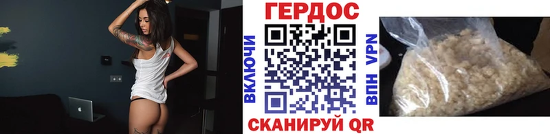 Купить  Уварово  ГЕРОИН афганец 