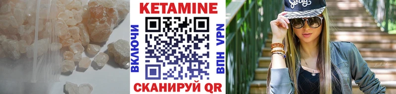 Купить  Уварово  Кетамин ketamine 