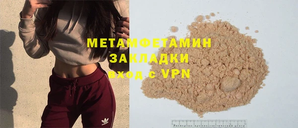 мяу мяу мука Володарск