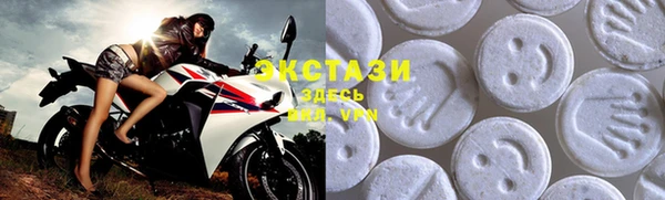 амфетамин Волоколамск