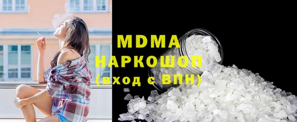 ГАЛЛЮЦИНОГЕННЫЕ ГРИБЫ Верхнеуральск