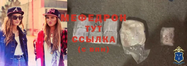 ГАЛЛЮЦИНОГЕННЫЕ ГРИБЫ Верхнеуральск