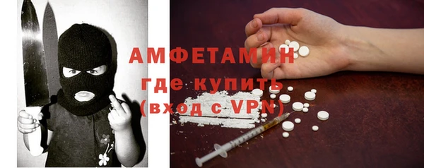 гидра Волосово