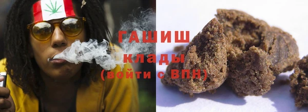 ГАЛЛЮЦИНОГЕННЫЕ ГРИБЫ Верхнеуральск