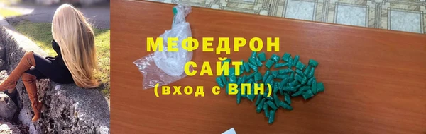 амфетамин Волоколамск