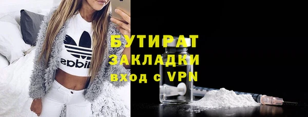 ГАЛЛЮЦИНОГЕННЫЕ ГРИБЫ Верхнеуральск