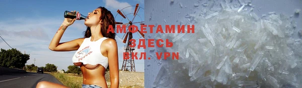ГАЛЛЮЦИНОГЕННЫЕ ГРИБЫ Верхнеуральск