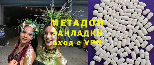 амфетамин Волоколамск