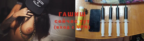 эйфоретик Саяногорск