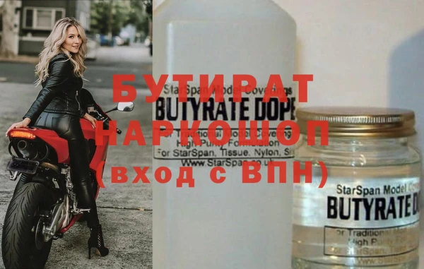 гидра Волосово