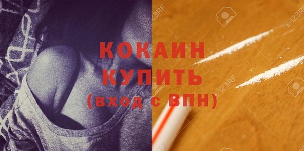 ГАЛЛЮЦИНОГЕННЫЕ ГРИБЫ Верхнеуральск