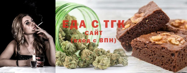 ГАЛЛЮЦИНОГЕННЫЕ ГРИБЫ Верхнеуральск