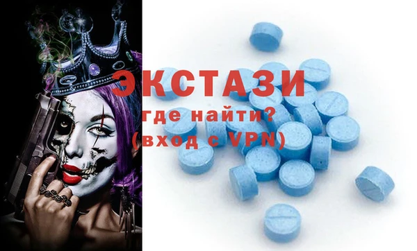 spice Верея