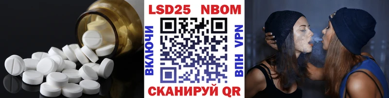LSD-25 экстази ecstasy  Купить закладки  Уварово 