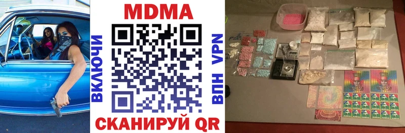 MDMA VHQ  Купить закладки  Уварово 