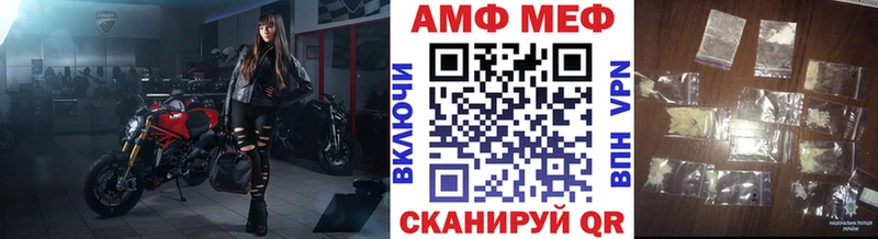 МЕТАМФЕТАМИН винт  Купить закладки  Уварово 