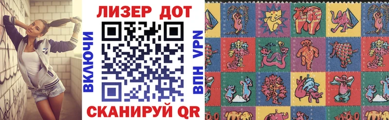 Марки 25I-NBOMe 1,8мг Купить закладки Уварово
