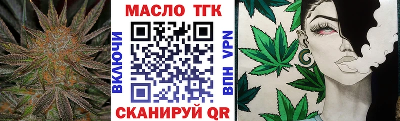 Купить  Уварово  Дистиллят ТГК жижа